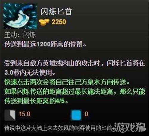 Dota2跳刀详解 杀人无形遁逃千里的神兵利器