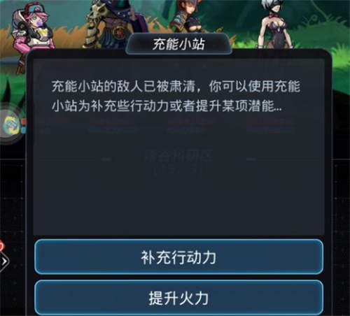 跨越星弧青谷科研区过关方法 青谷科研区攻略