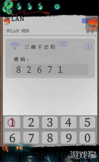 纸嫁衣7卿不负第三章攻略 解谜流程一览