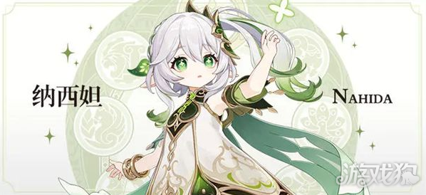 原神前代草神是什么 历代草神介绍