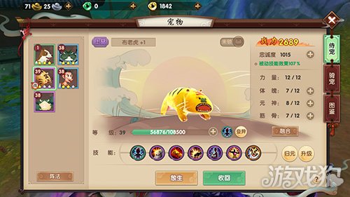寻仙手游诛仙阵玩法及作用详细介绍