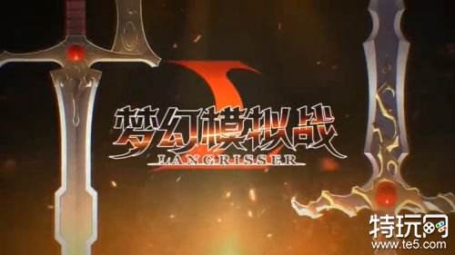 热门策略手游有哪些 十大策略手机游戏排行榜