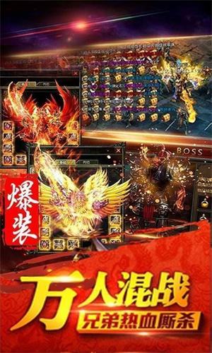 新开传奇高爆版合集 新开传奇高爆版本手游