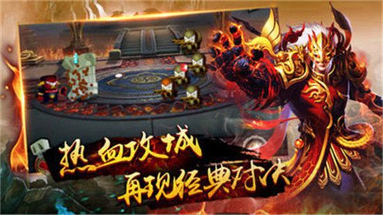 超超超变传奇手游大全 超超超变传奇手游合集