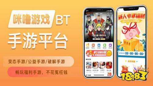 折上折手游平台哪个好 十大手游折上折平台软件推荐