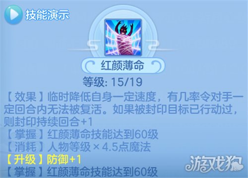 神武4手游盘丝岭门派攻略 盘丝岭玩法介绍
