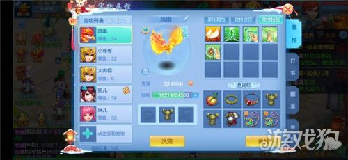 神武4手游盘丝岭门派攻略 盘丝岭玩法介绍