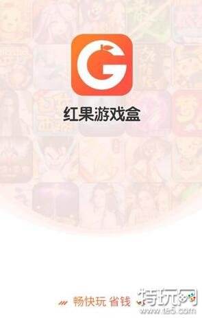 十大bt游戏盒子排行 最良心的bt游戏盒大全