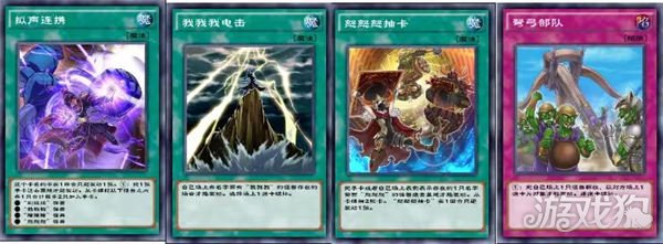 游戏王决斗链接口吃卡组玩法攻略 我我我卡组怎么玩