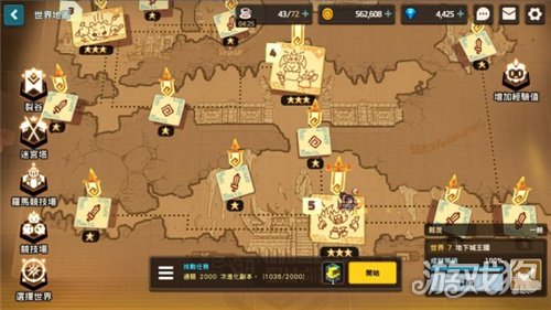 坎公骑冠剑世界二全部攻略 世界二通关详情