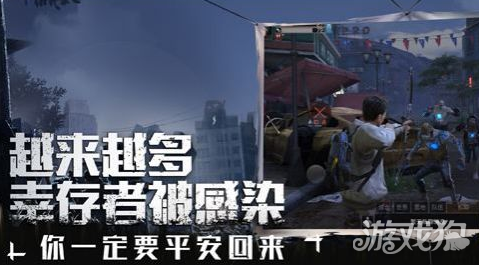 明日之后卡车遇袭怎么玩？玩法一览