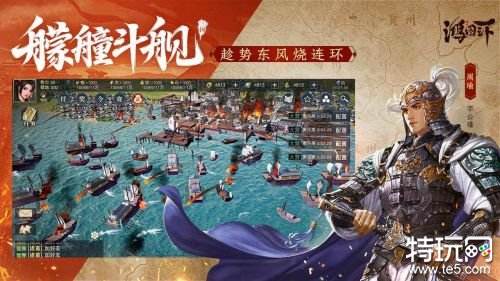 三国一开始打黄巾的游戏 打黄巾的三国手游有哪些