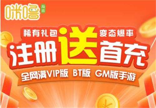 游戏软件app排行榜前十名 最好的手游平台app推荐