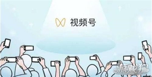 微信视频号怎么开通   详细的申请流程怎么操作