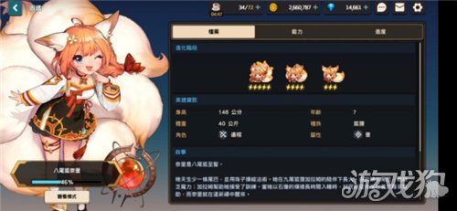 坎公骑冠剑懒惰精灵书在哪 懒惰精灵书怎么找