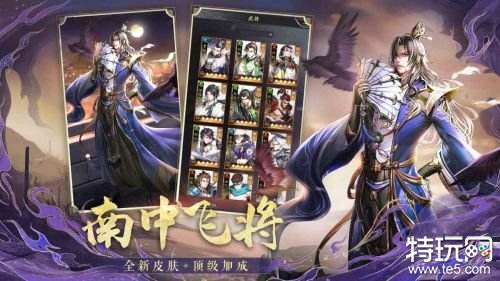 最新三国类手游榜单前十名 人气高的三国手游有哪些