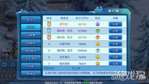 水浒Q传手游神兽获得正确方法详细解析