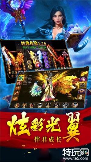 传奇公益服绿色长久稳定 2024最新公益传奇地址
