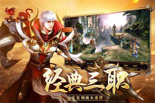 刚开一秒最新传奇手游 刚开一秒传奇新服正版