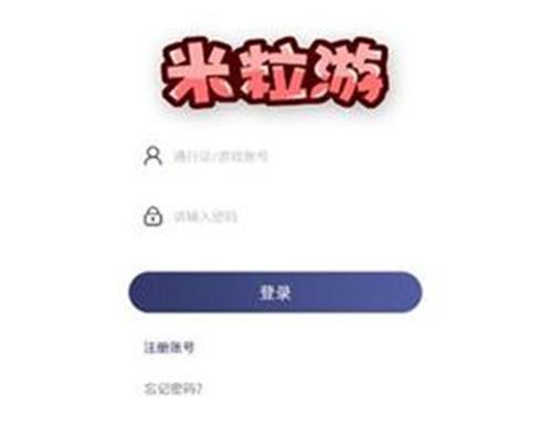最靠谱的折上折0.1折手游平台推荐 各大折上折0.1折手游平台一览