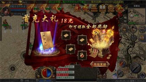 变态传奇打金手游最新版 2024变态传奇最新推荐