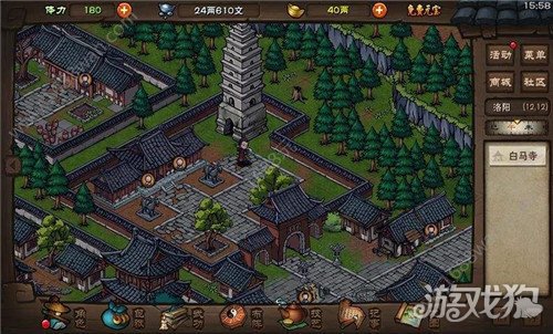 烟雨江湖缩骨功位置 在哪摸概率比较大