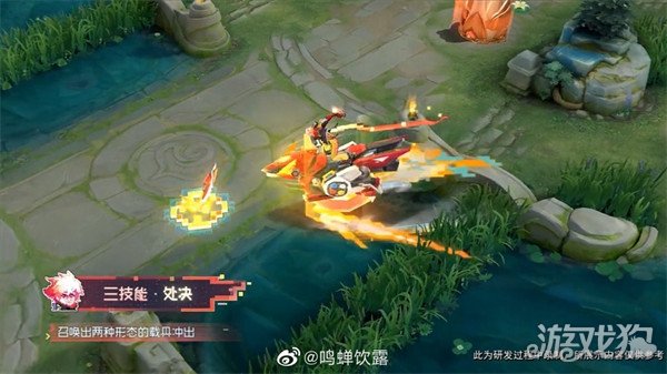 王者荣耀澜新皮肤电玩雷克斯什么时候上线