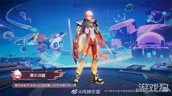 王者荣耀澜新皮肤电玩雷克斯什么时候上线