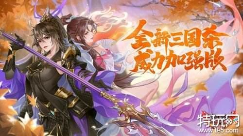 三国放置游戏哪些值得玩 好玩的放置类三国手游榜单
