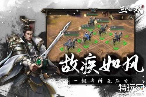 三国放置游戏哪些值得玩 好玩的放置类三国手游榜单