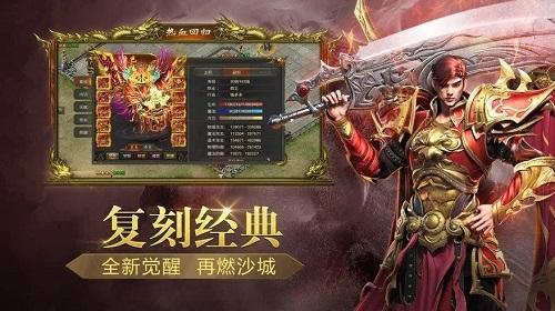 微信小程序传奇游戏排行榜 微信小程序传奇手游前十名推荐