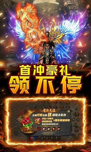 微信小程序传奇游戏排行榜 微信小程序传奇手游前十名推荐