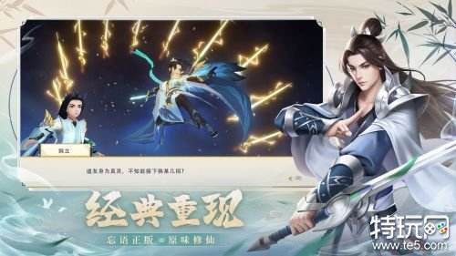好玩的仙侠手游排行榜前十名 最新仙侠类手游盘点