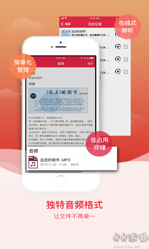 拍图识字