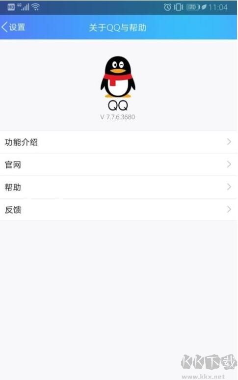 手机QQ Google Play