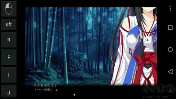ExaGear模拟器
