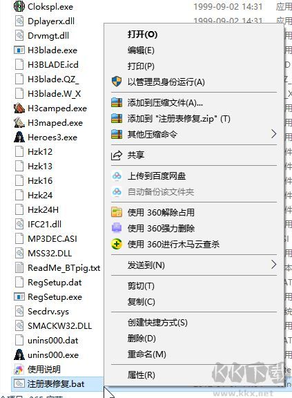 魔法门之英雄无敌3:死亡阴影