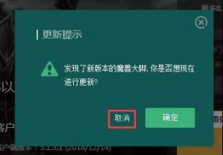 魔兽世界怀旧服插件