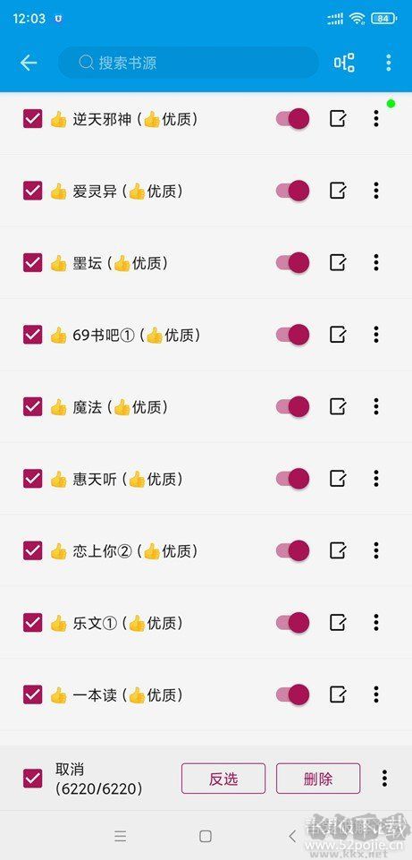 JSON书源(阅读3.0专用)