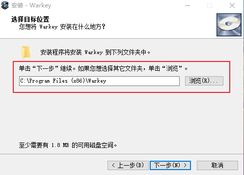 warkey(魔兽改键伴侣)