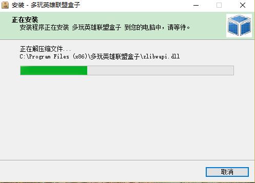 多玩英雄联盟游戏盒子