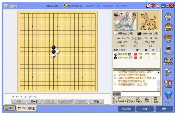 弈城围棋网