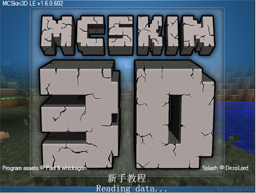 McSkin3D中文版(我的世界皮肤制作器)