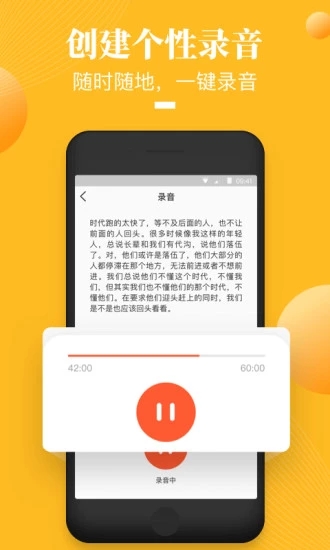 荔枝微课APP
