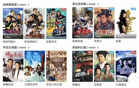 埋堆堆APP电脑版