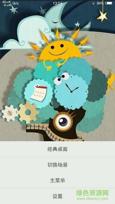 全局主题Vivo免费软件