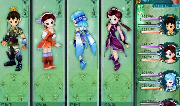 仙剑奇侠传3单机版