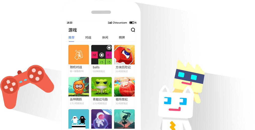 腾讯qq游戏大厅电脑版