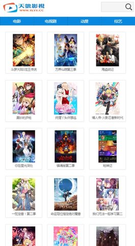 西瓜天狼影院手机版