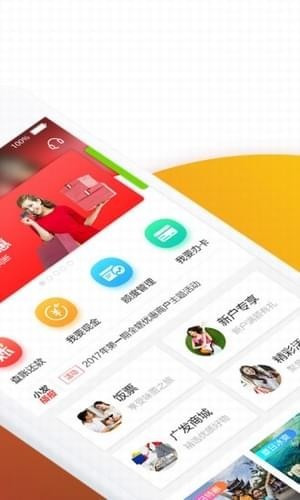 广发信用卡中心